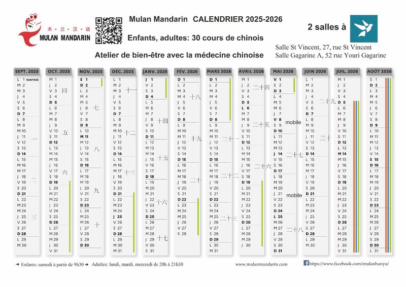 Illustration pour l'actualité Calendrier des cours de chinois: enfants et adultes